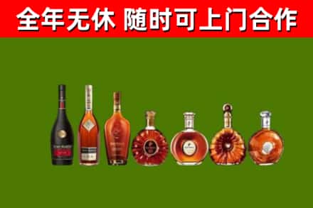 广饶县回收洋酒