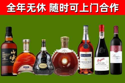 广饶县回收红酒