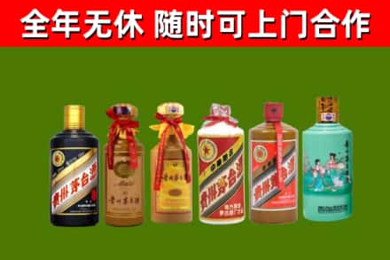 广饶县回收贵州茅台酒
