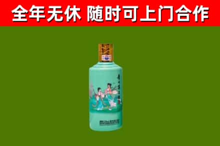 广饶县烟酒回收24节气茅台酒.jpg