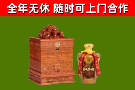 广饶县烟酒回收80陈年贵州茅台酒.jpg