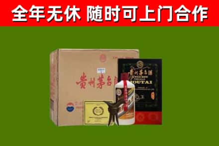 广饶县烟酒回收汉帝茅台酒.jpg