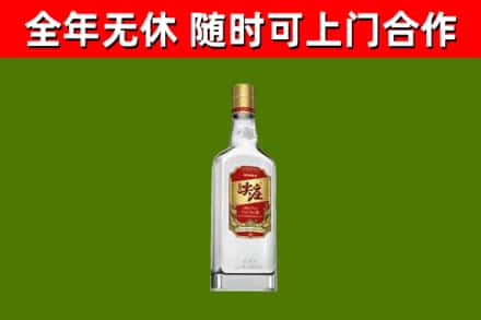 广饶县烟酒回收尖庄酒.jpg