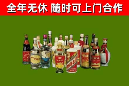 广饶县烟酒回收老白酒.jpg