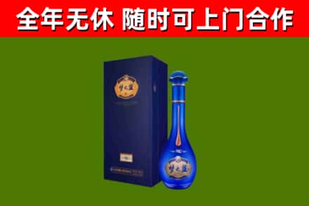 广饶县烟酒回收老梦之蓝酒.jpg