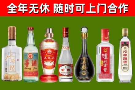 广饶县烟酒回收名酒系列.jpg
