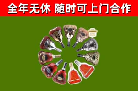 广饶县烟酒回收XO洋酒.jpg