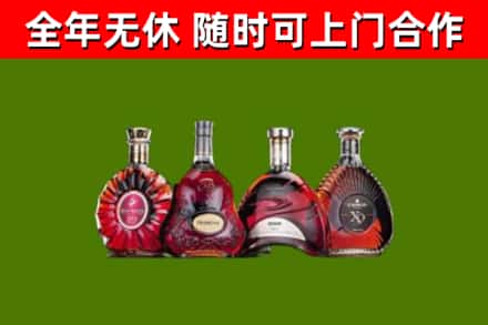 广饶县烟酒回收洋酒.jpg